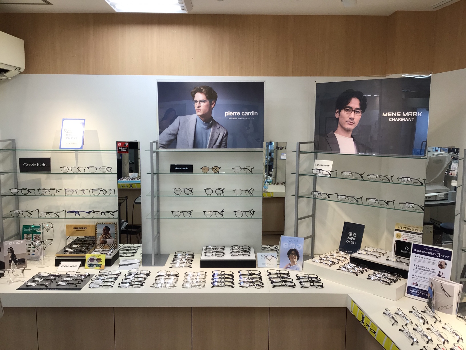 メガネスーパー浜田山店のメンズ