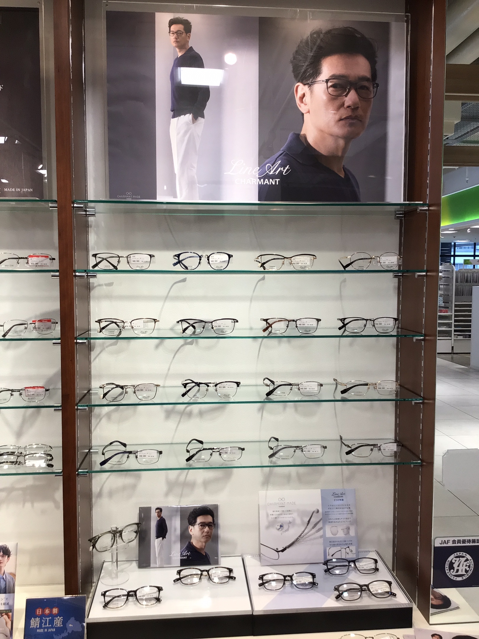 メガネスーパーテラッソ店のラインアートを展開したディスプレイ