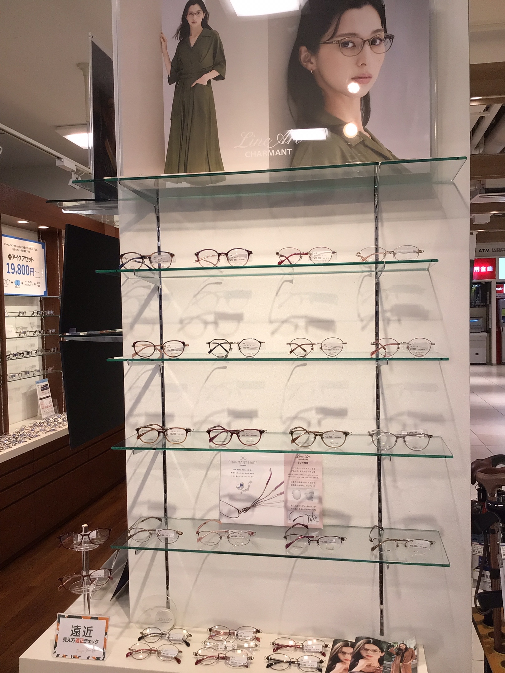 メガネスーパーテラッソ店のラインアートを展開したディスプレイ