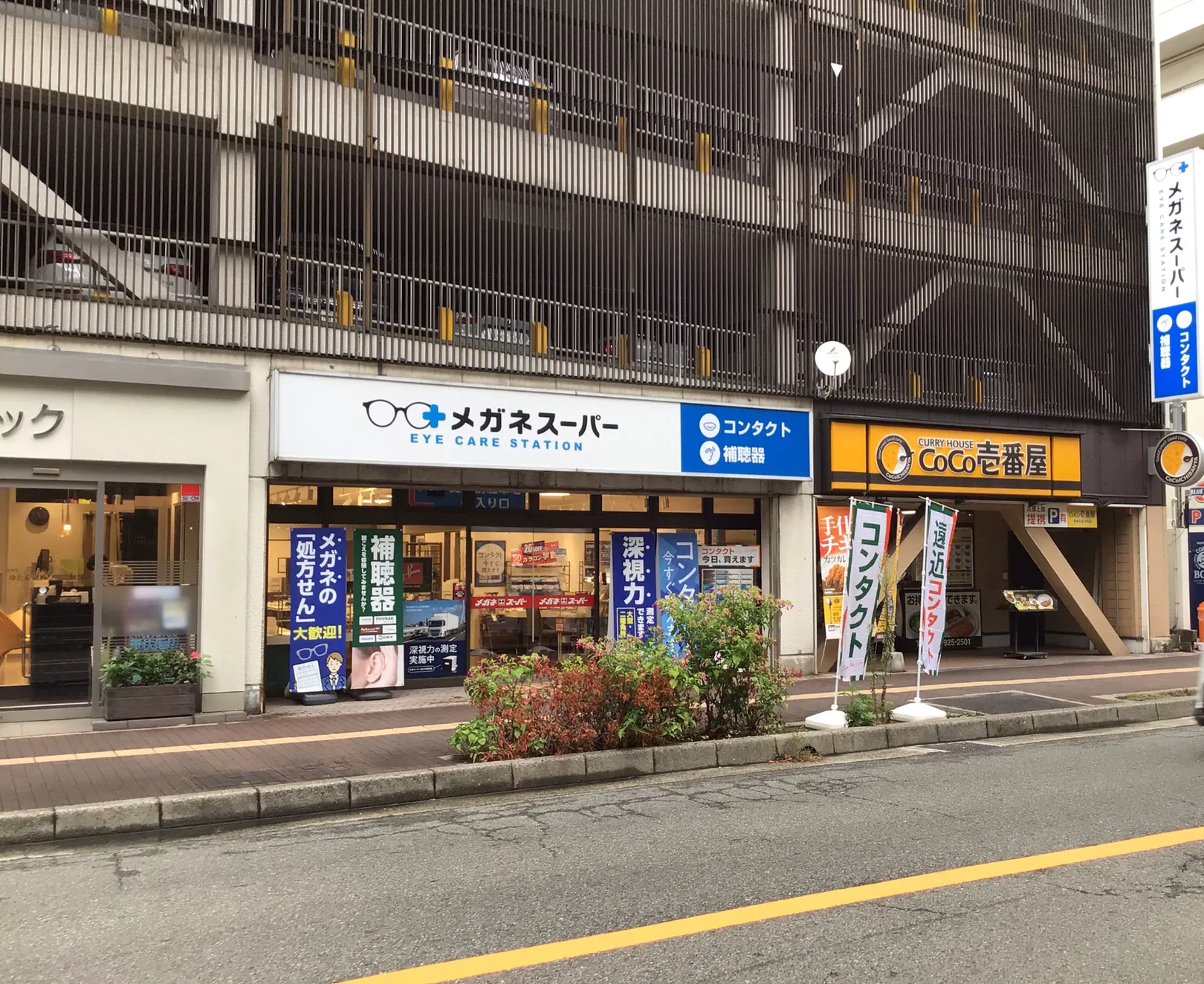 メガネスーパー西明石店の外観、ブランドロゴが⾒える⼊⼝