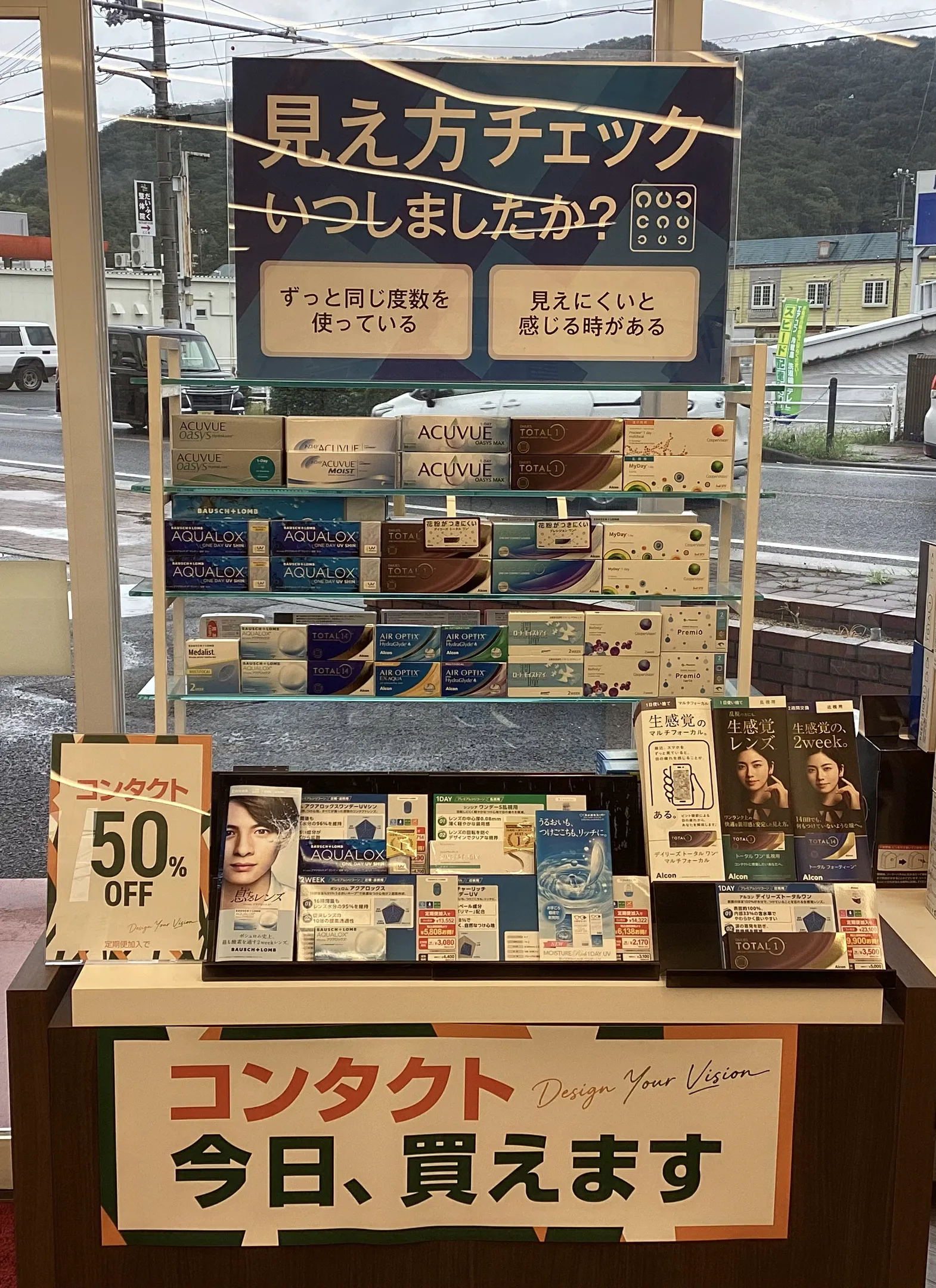 メガネスーパー姫路太子町店のコンタクトレンズコーナー