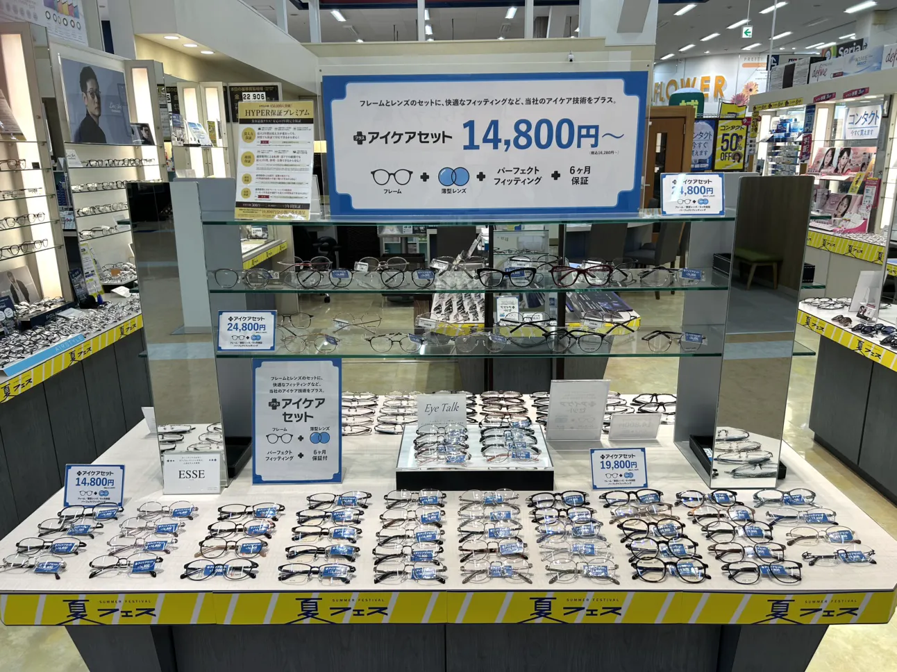 メガネスーパーイズミヤ神戸玉津店の店内、メガネが並ぶ売場