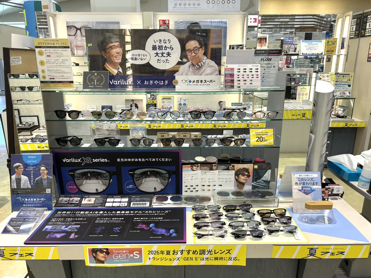 メガネスーパーイズミヤ神戸玉津店の店内、サングラスが並ぶ売場
