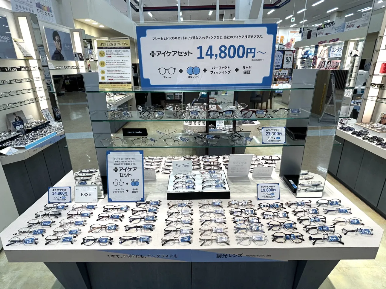 メガネスーパーイズミヤ神戸玉津店の店内、メガネが並ぶ売場