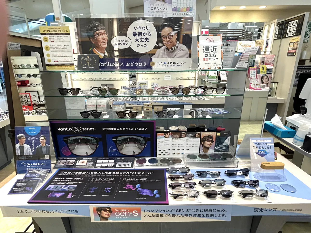 メガネスーパーイズミヤ神戸玉津店の店内、サングラスが並ぶ売場
