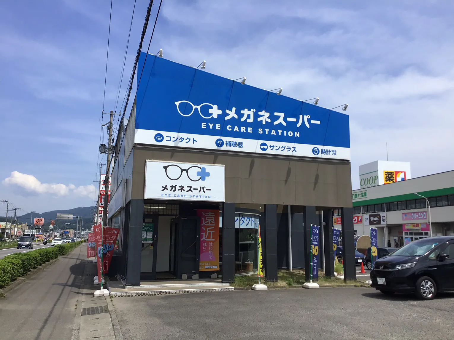 店舗外観
