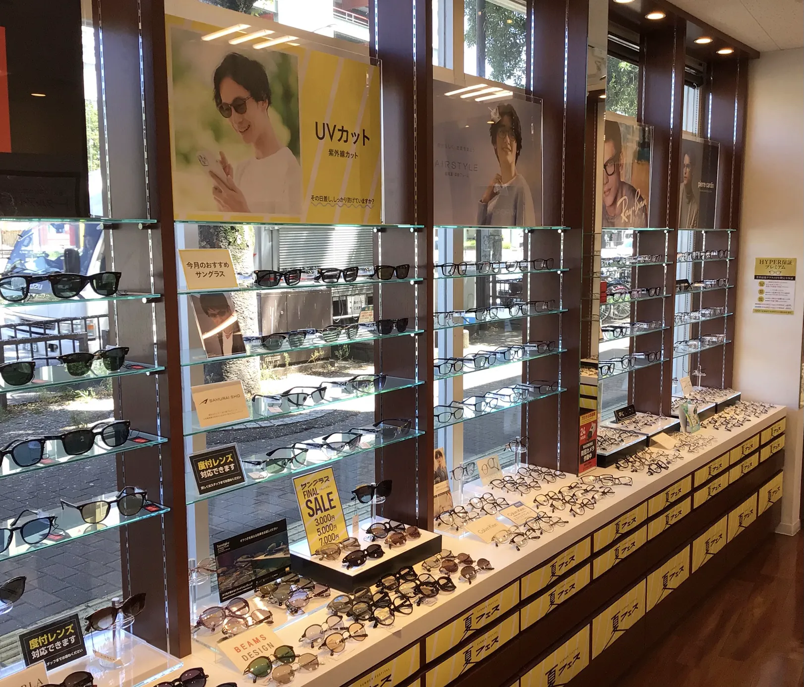 メガネスーパー西新店の店内、ディスプレイ、季節商品の展示