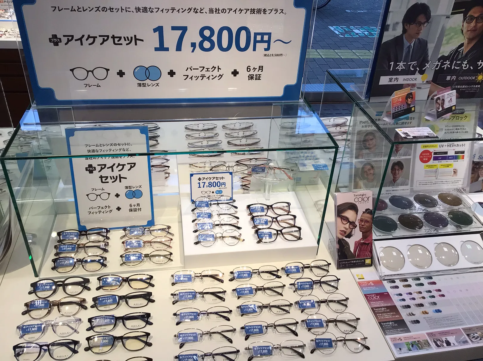 メガネスーパー西新店の店内、セットコーナーが並ぶ売場