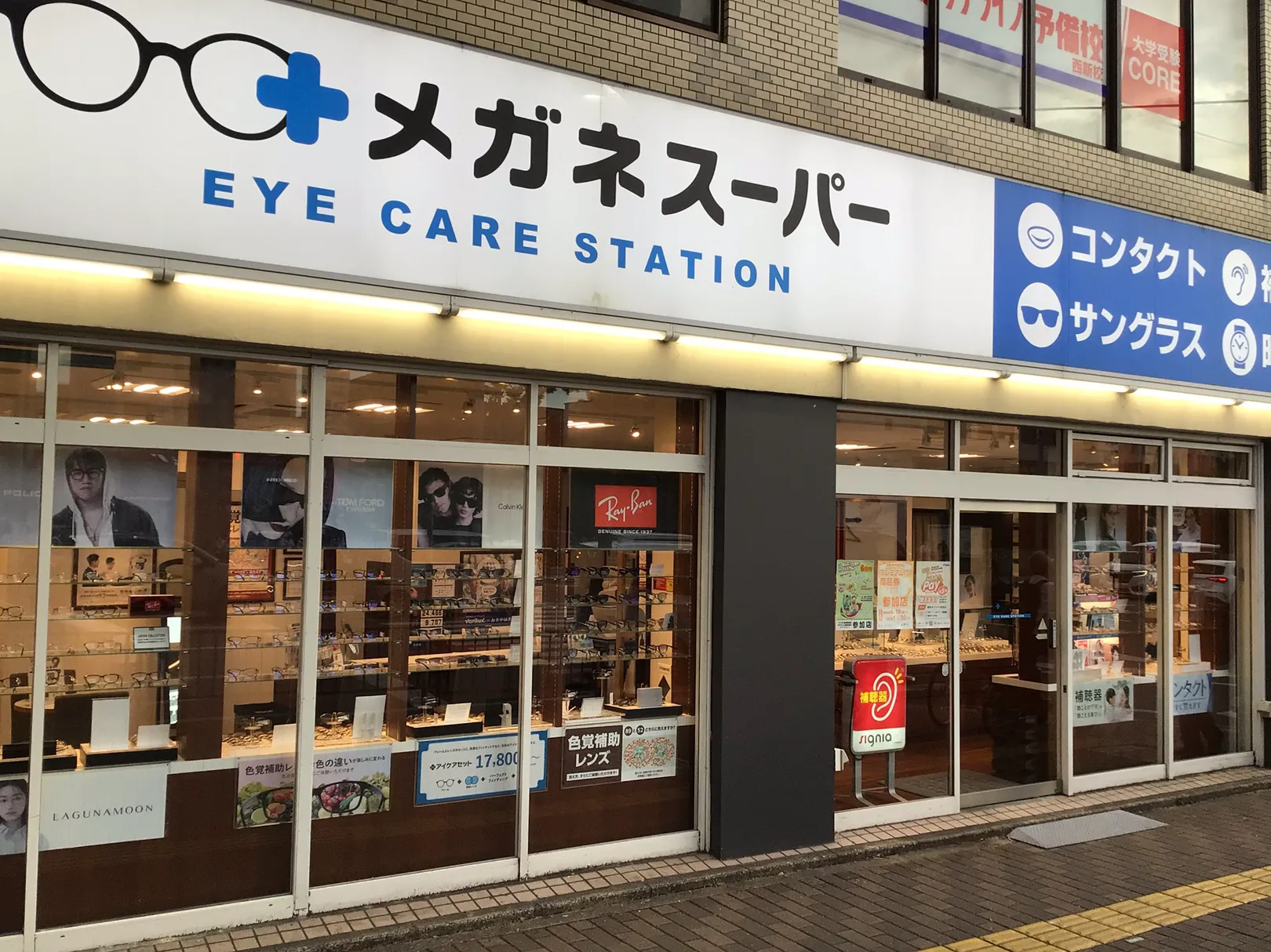 メガネスーパー西新店、店前