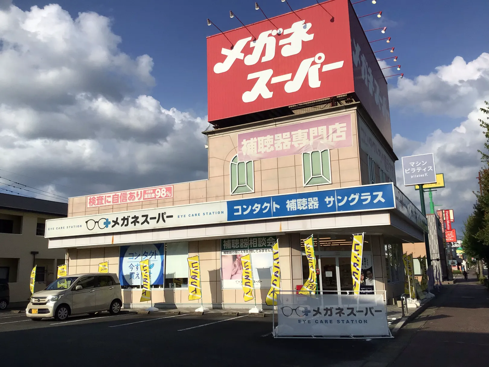 メガネスーパー久留米上津バイパス店の外観