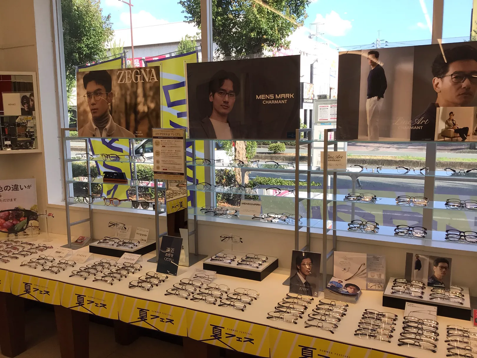 メガネスーパー久留米上津バイパス店　メンズフレーム　ラインアートなど