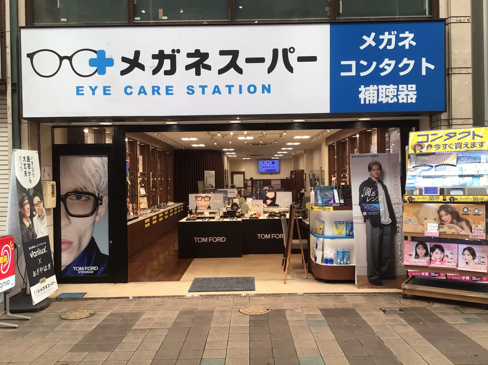 メガネスーパー小倉本店の外観、広々とした綺麗な店内