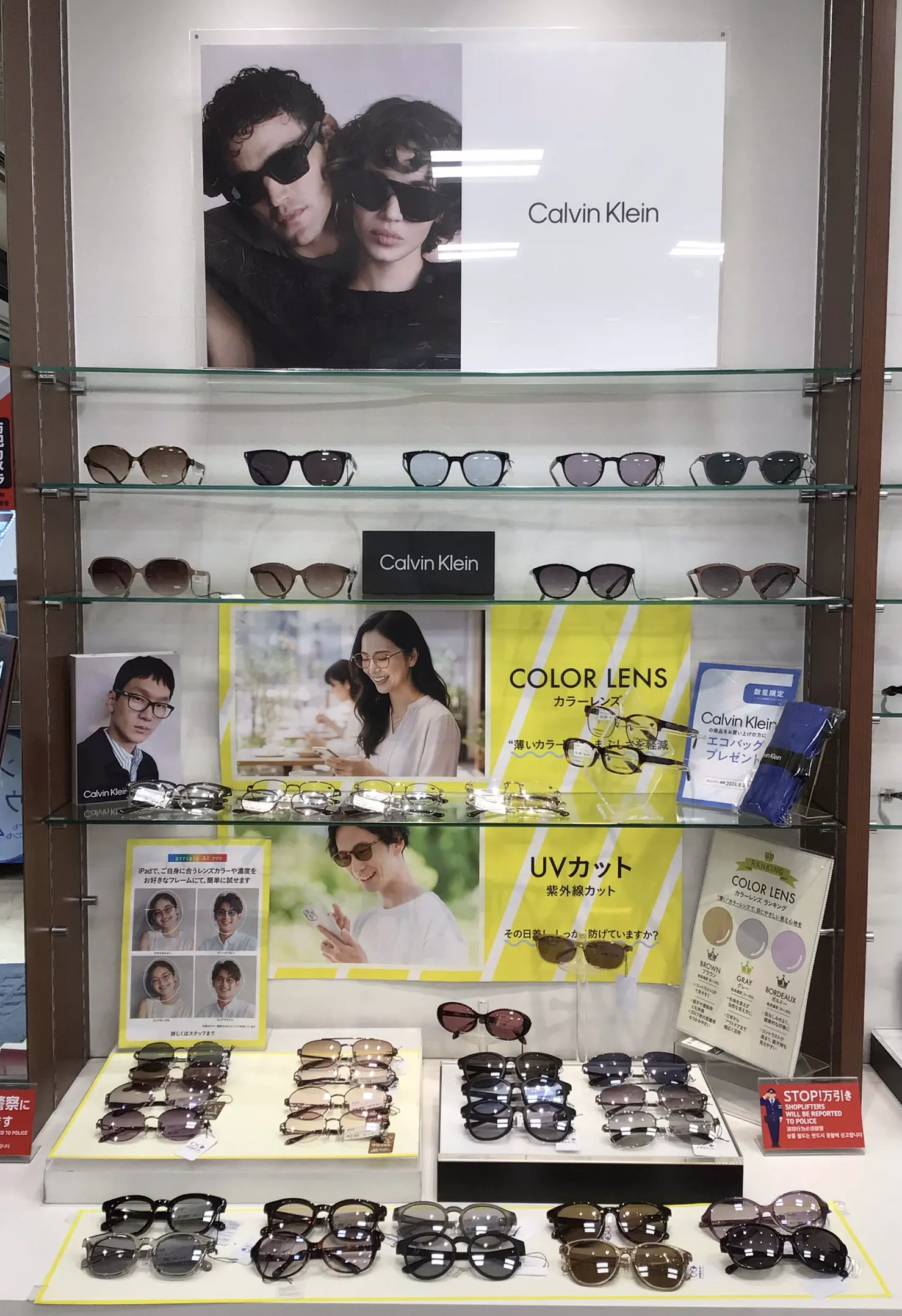 メガネスーパー小倉本店のディスプレイ、サングラスの展示