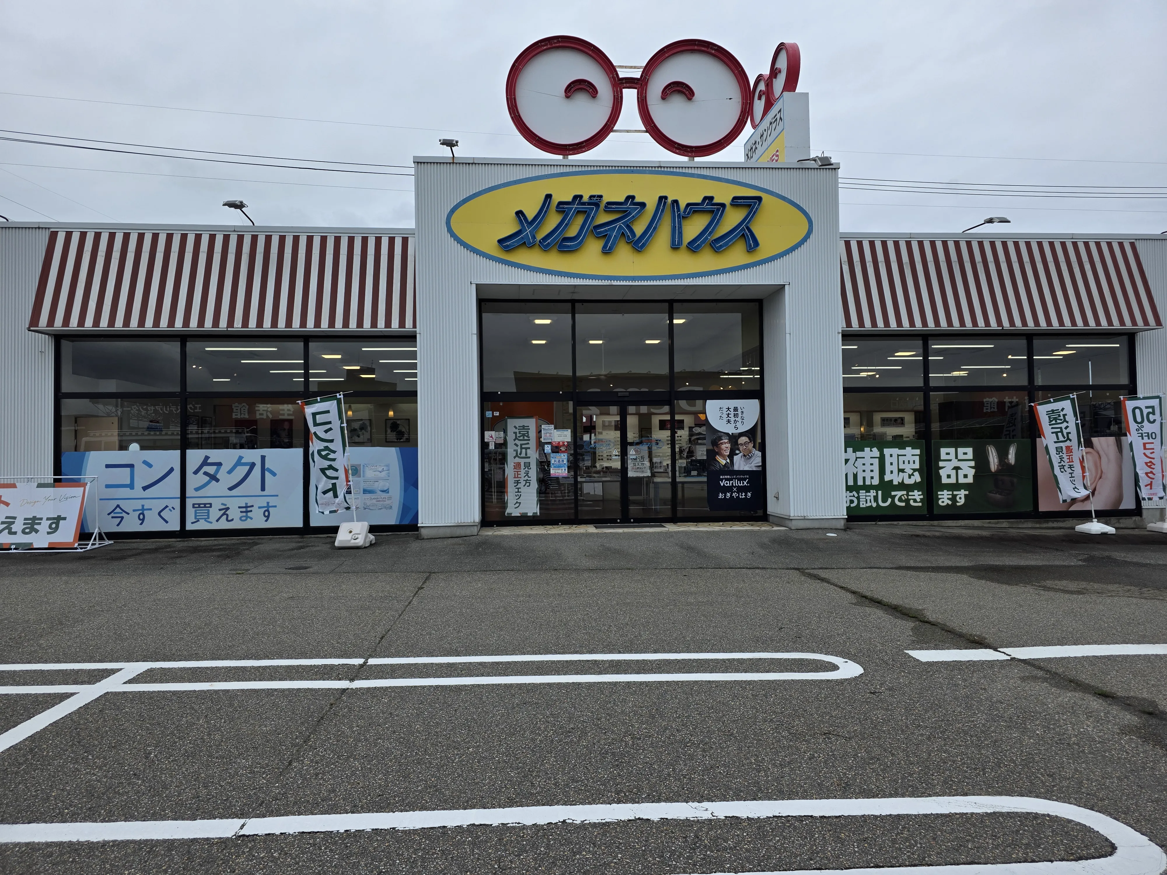 メガネハウス射水イータウン店　外観