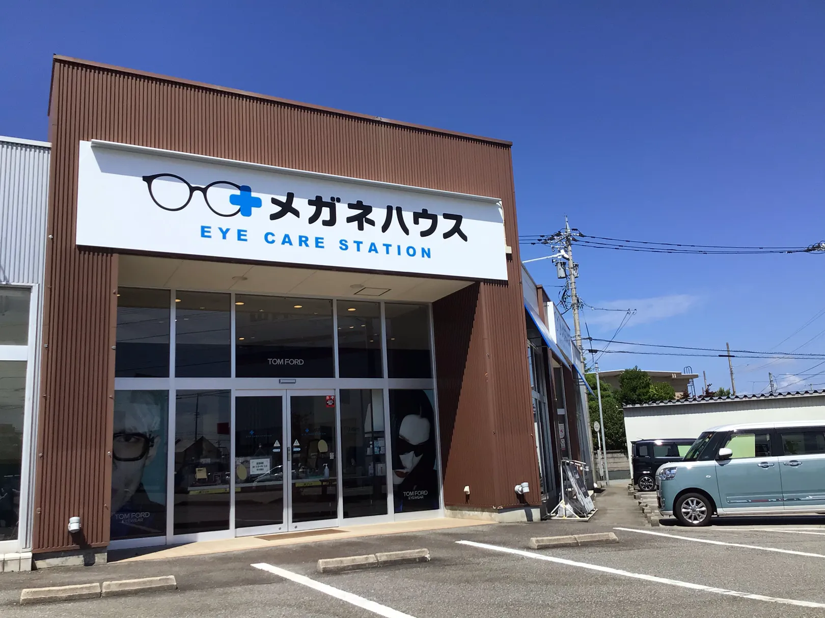 メガネハウス富山本店 外観 天正寺交差点 GUのお隣りです。