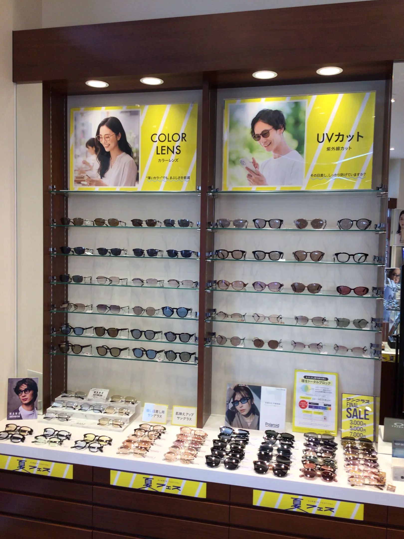 メガネハウス富山本店 紫外線・眩しさ対策に、サングラスも豊富にご用意！