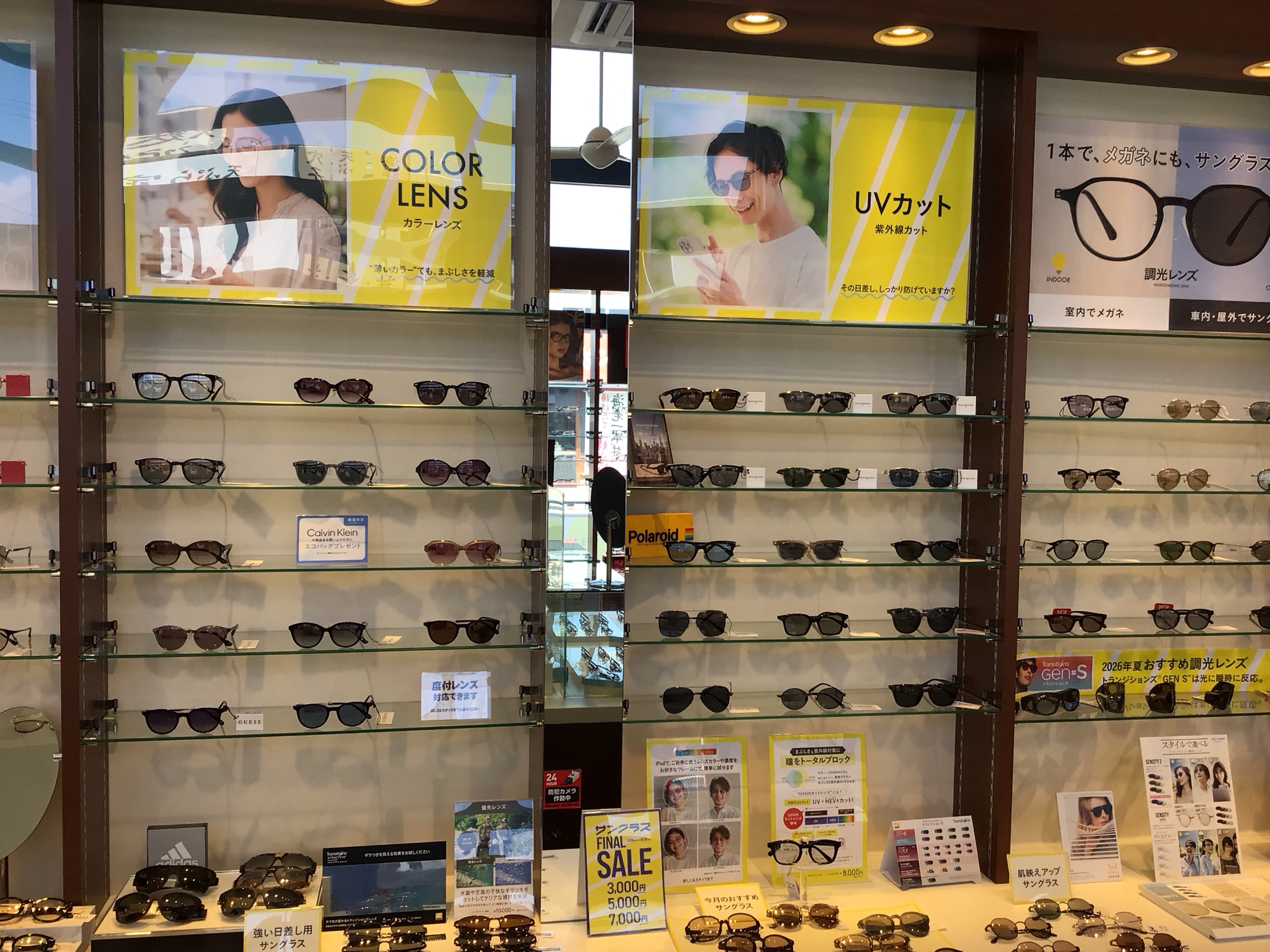 メガネハウス高岡駅南店のサングラスコーナー