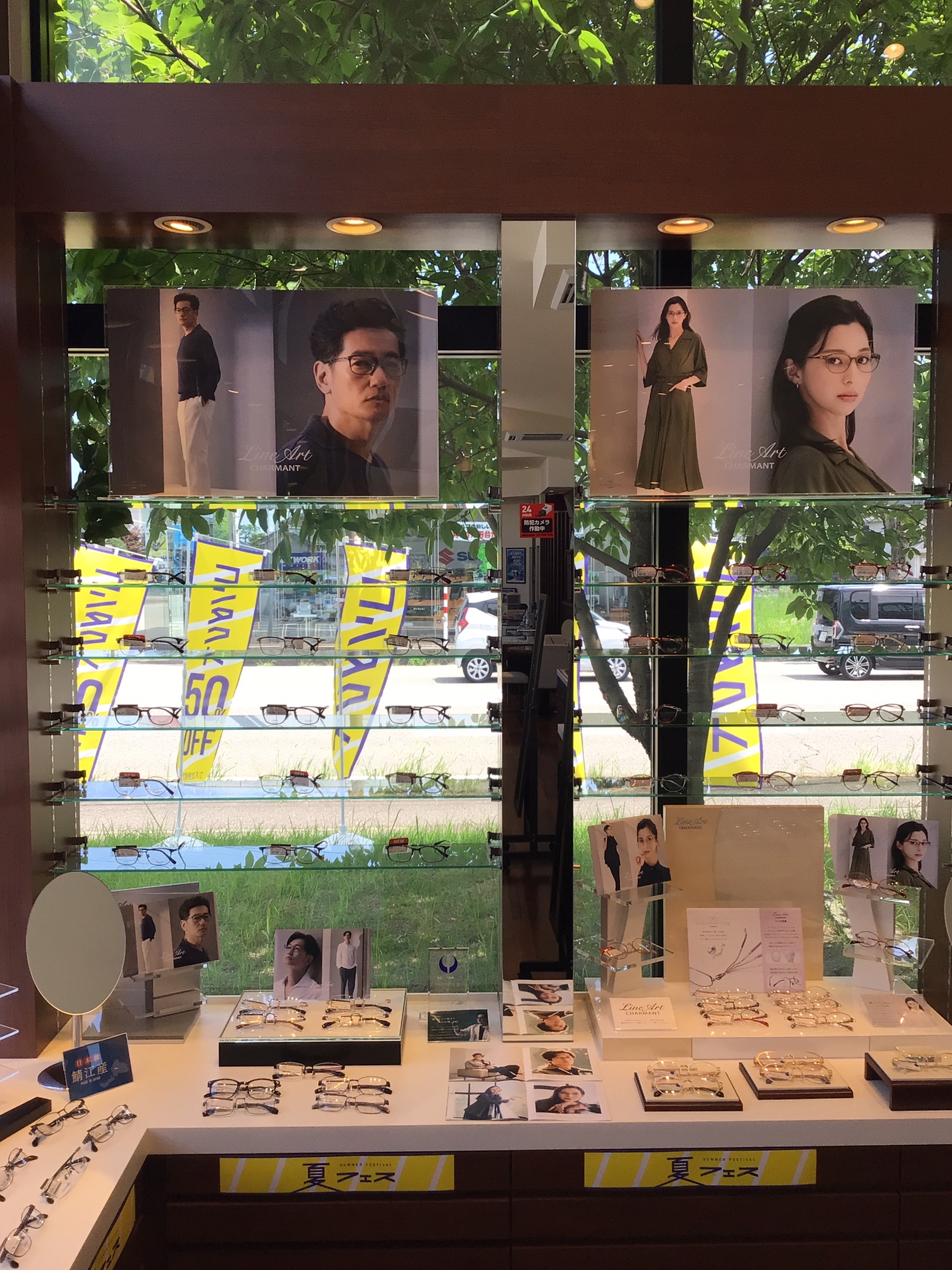 メガネハウス高岡駅南店のラインアートコーナー、シャルマンメイド