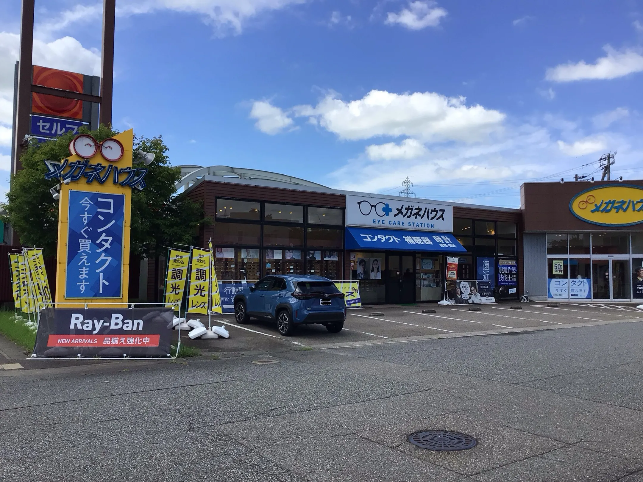メガネハウス高岡駅南店の外観全体、店舗名がわかる看板がある入口