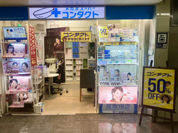 東山線南改札口目の前。ミッドランドスクエア、7番出口からすぐ。