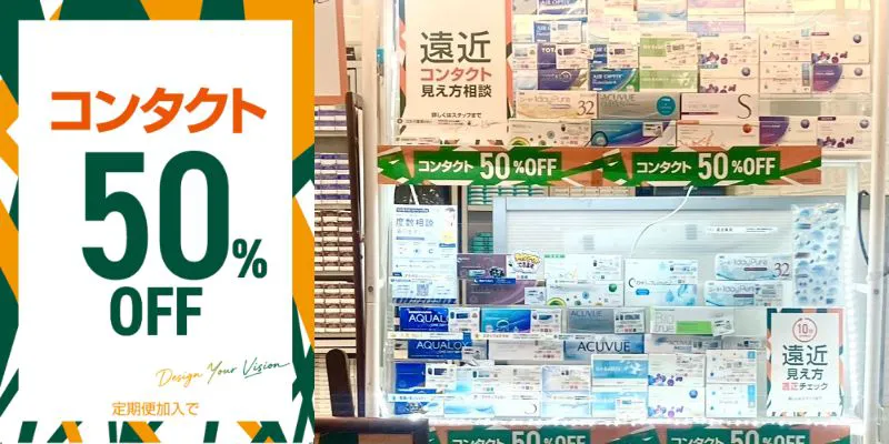 東山線南改札口目の前。ミッドランドスクエア、7番出口からすぐ。