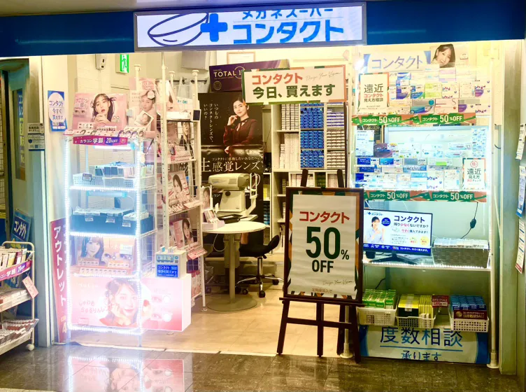 東山線南改札口目の前。ミッドランドスクエア、7番出口からすぐ。