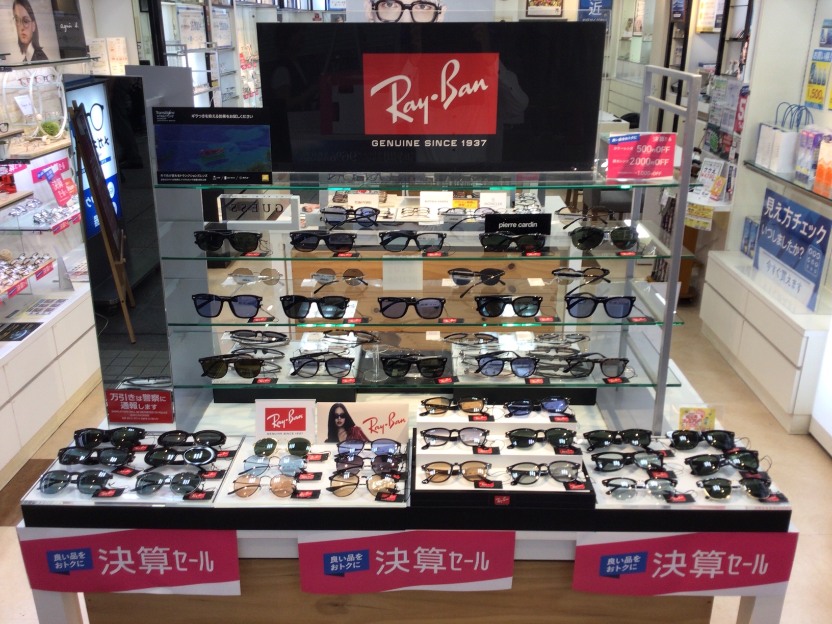 松山市　銀天街　レイバン　サングラス　RAIBAN
