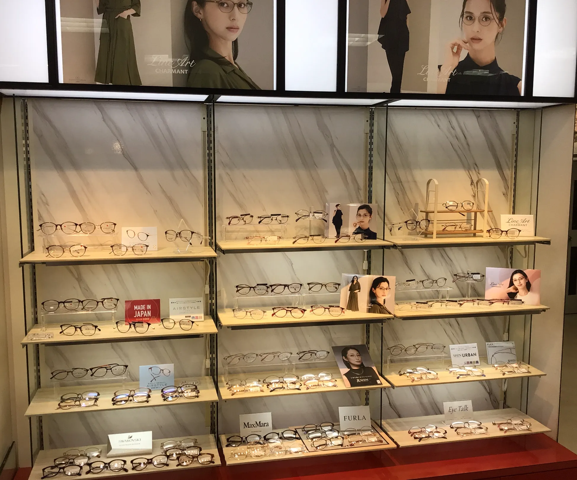 松山市 ラインアート 女性用 Maxmara FURLA メガネ