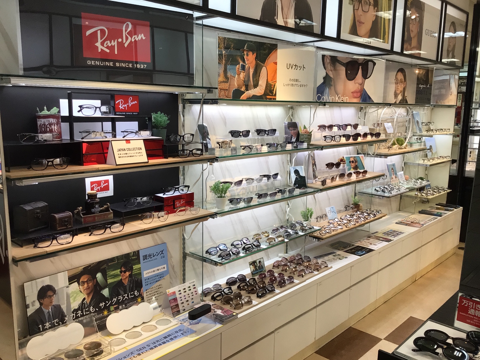松山市　サムライ翔　メガネ　安い　レイバン　眼鏡