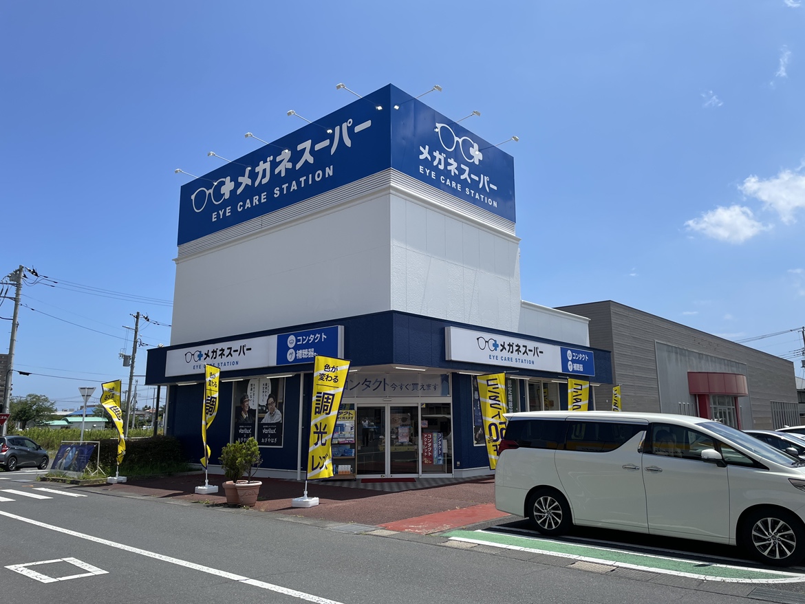 メガネスーパーフレスポ赤塚店の外観　青いメガネスーパーのロゴの看板が目印です　