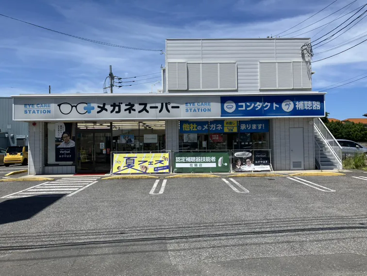 メガネスーパー鹿嶋店 店内が良く見えるガラス張りの入口です。