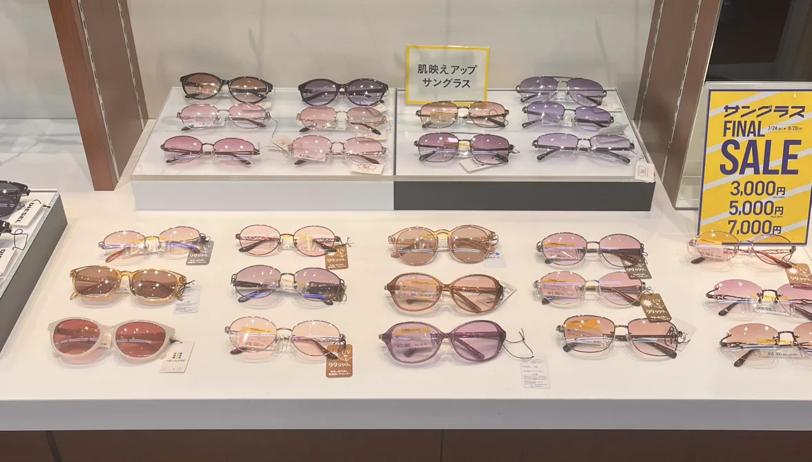 メガネスーパーサンエー豊見城ウイングシティ店のサングラスセール