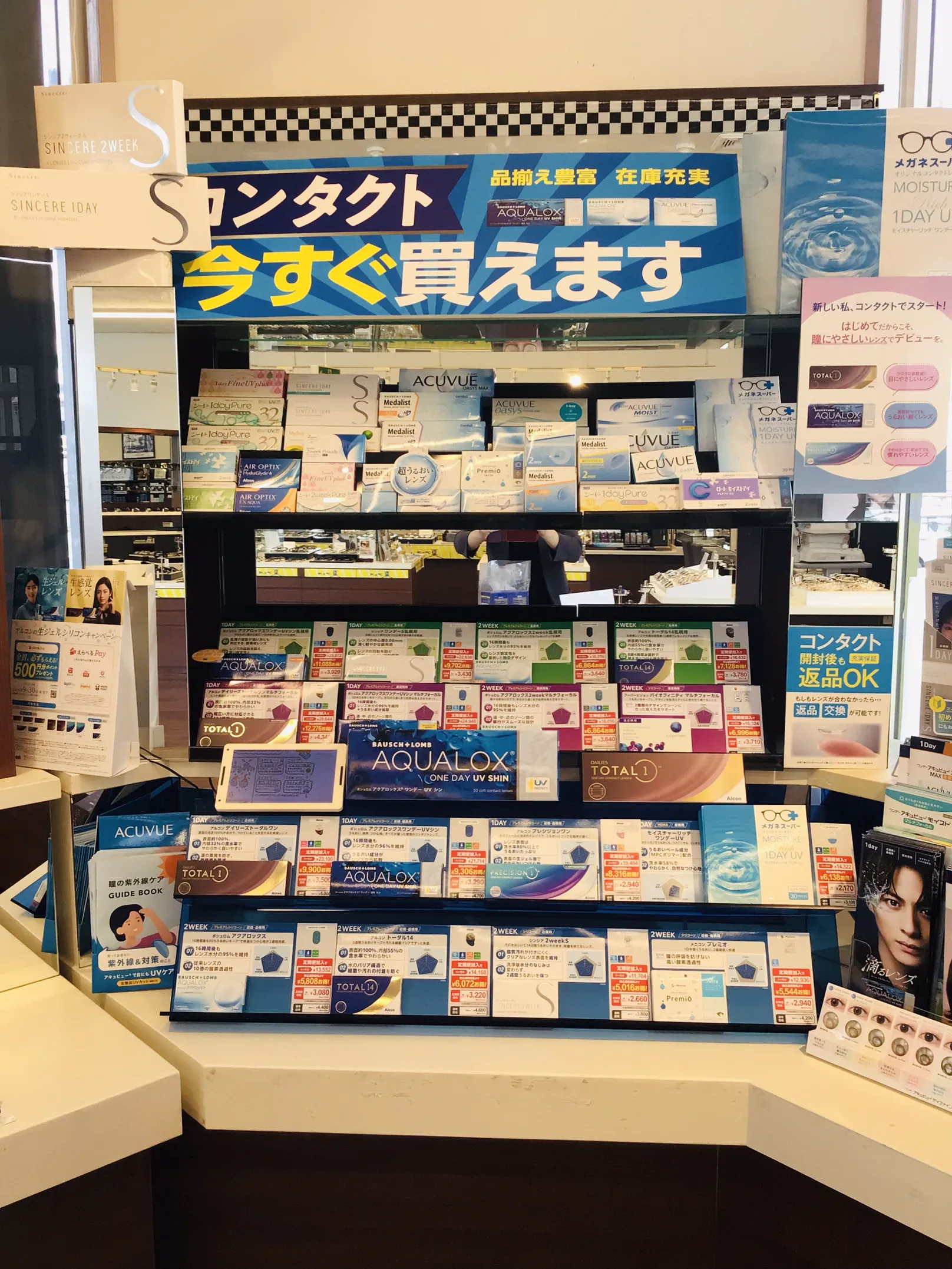 メガネスーパー盛岡上堂店のコンタクトレンズのディズプレイ