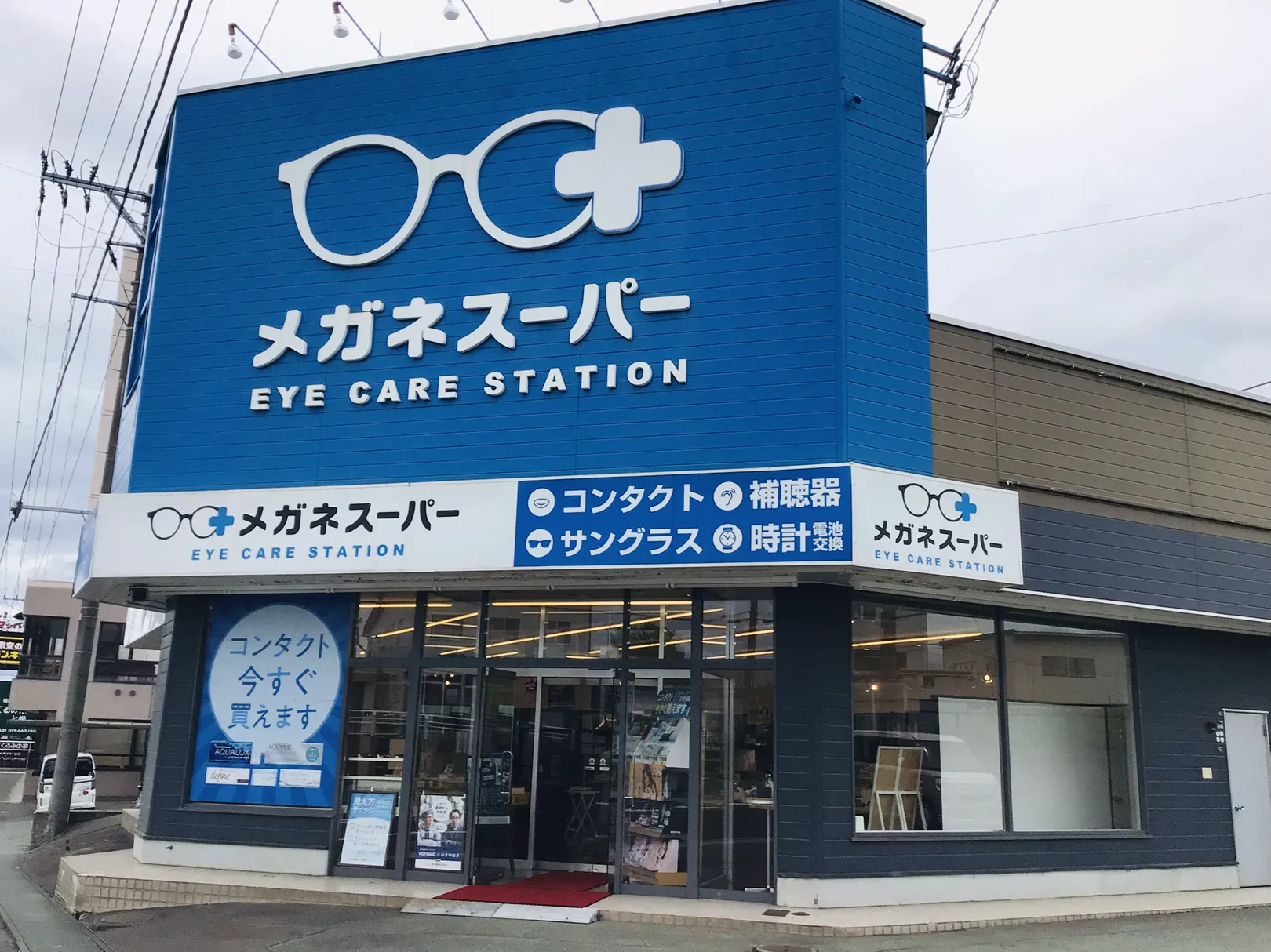 メガネスーパー盛岡上堂店の外観、コンタクトすぐ買えますのポスター