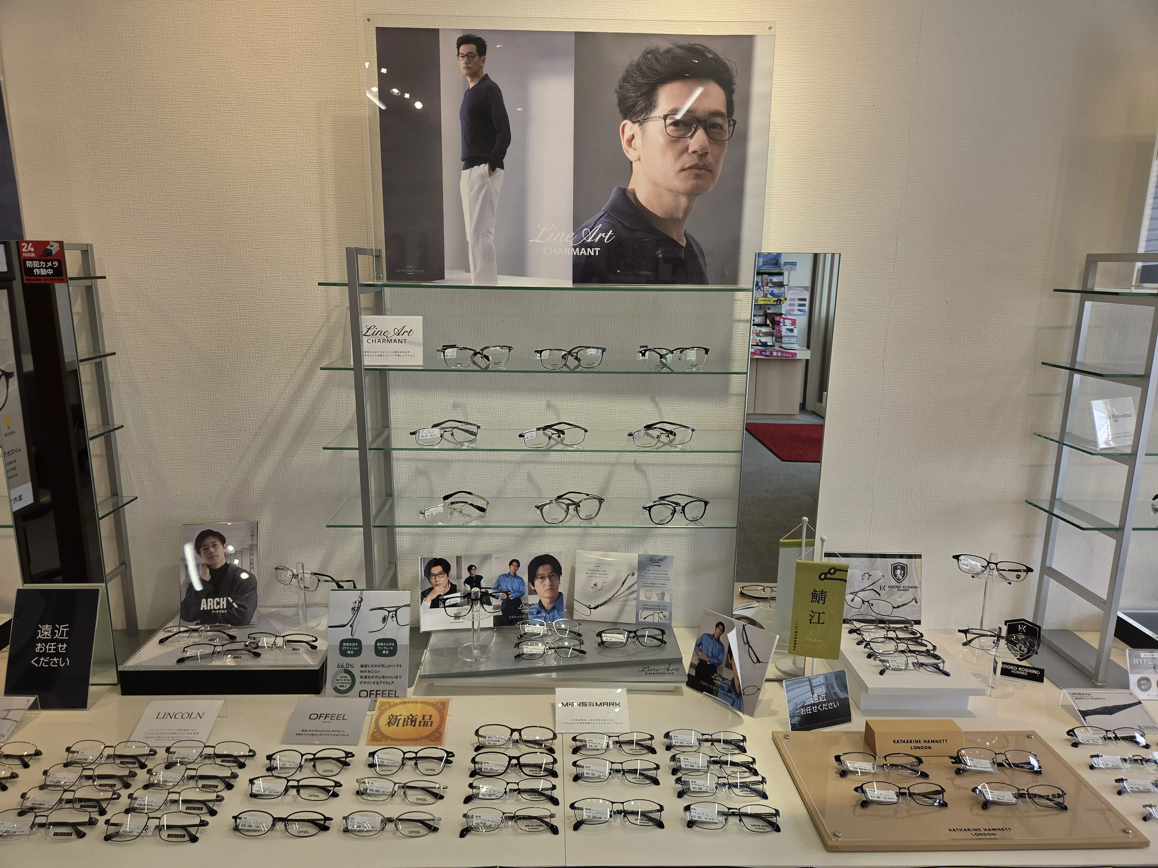 メガネスーパー遠野バイパス店の男性用フレーム、LINE ARTの展示