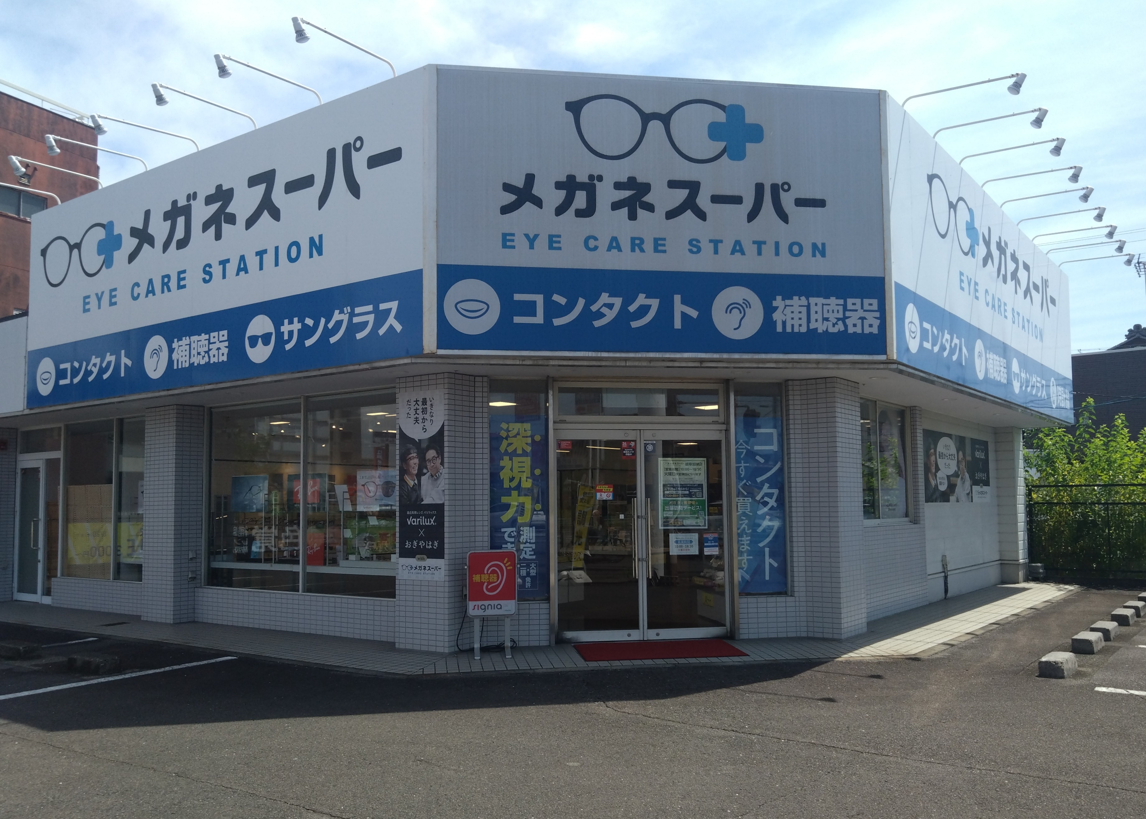 メガネスーパー岐阜加納店の外観　正面入口