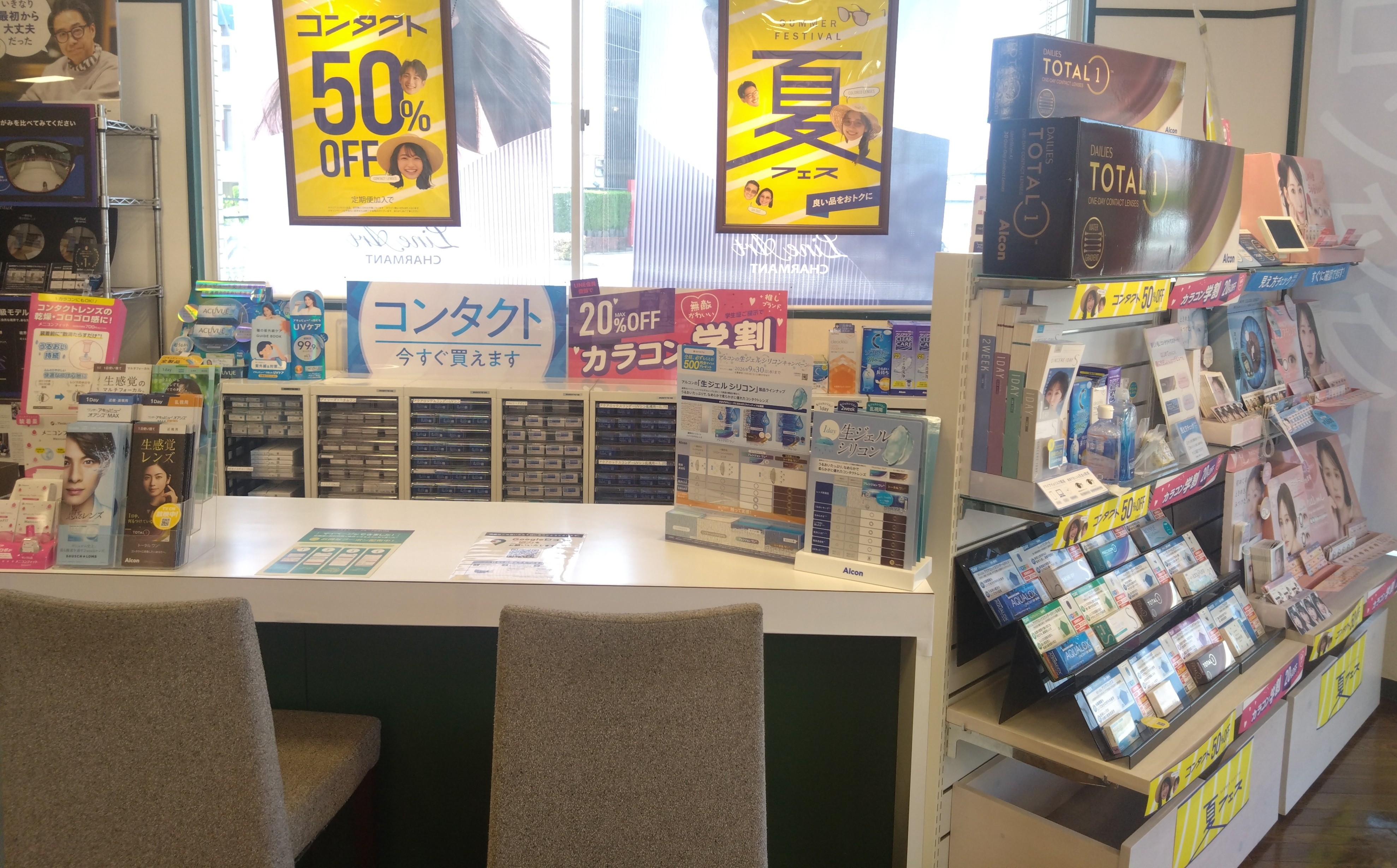 メガネスーパー岐阜加納店のコンタクトカウンター