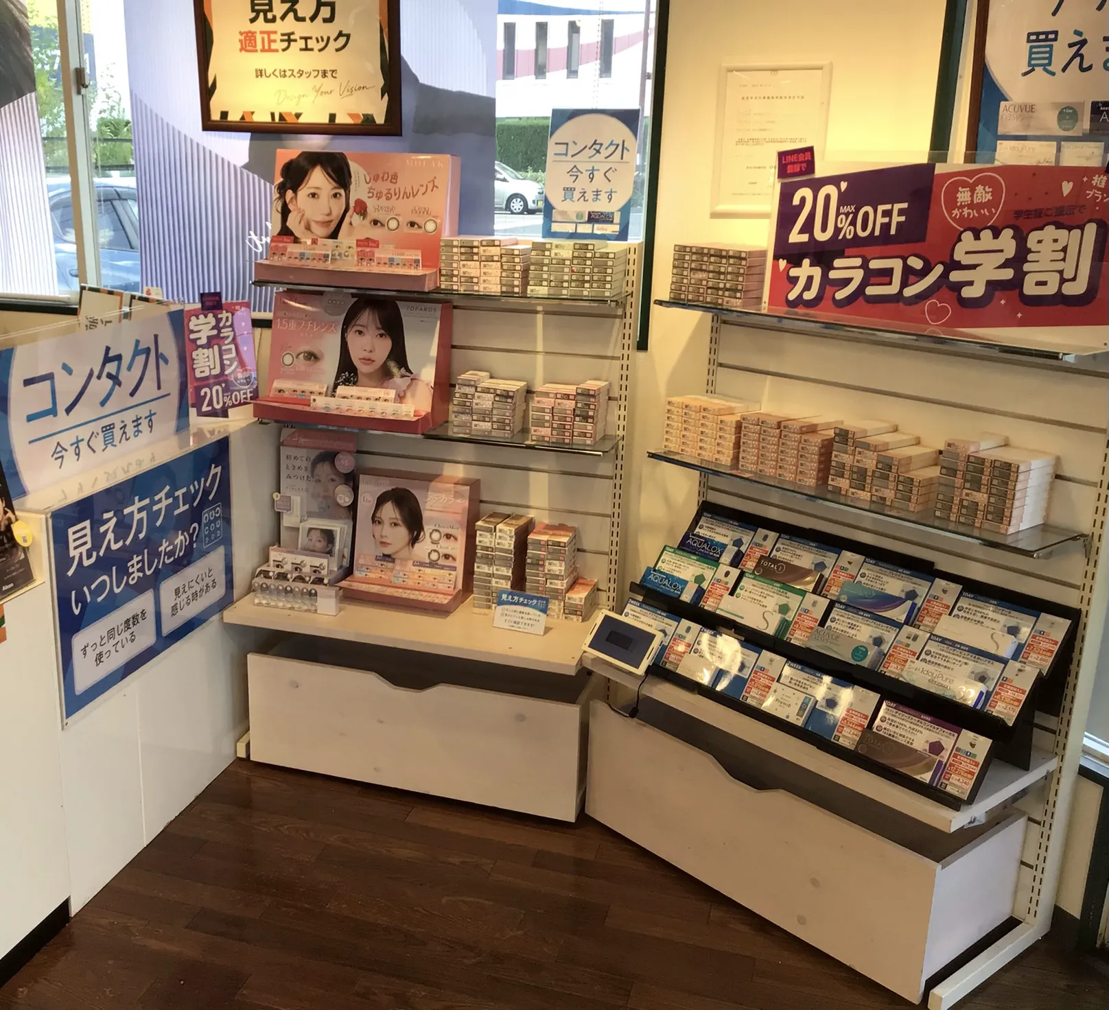 メガネスーパー岐阜加納店のコンタクトディスプレイ