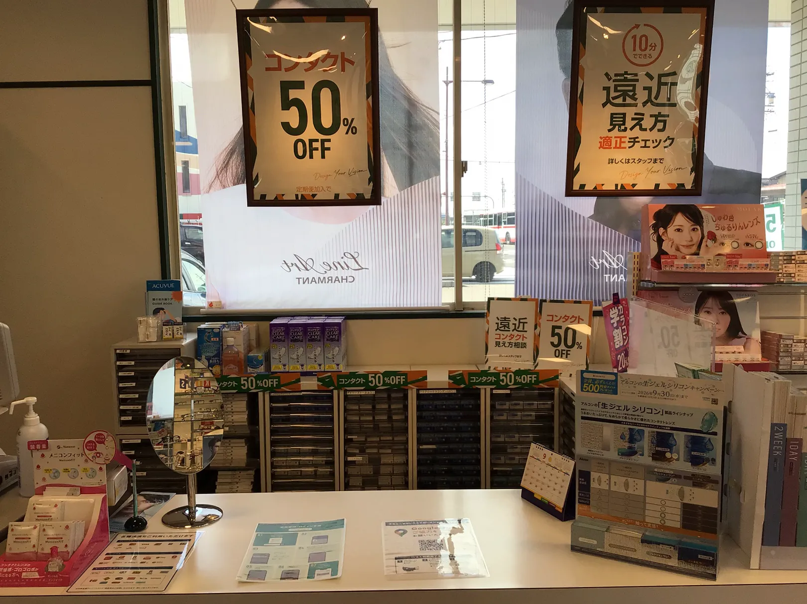 メガネスーパー岐阜加納店のコンタクトカウンター