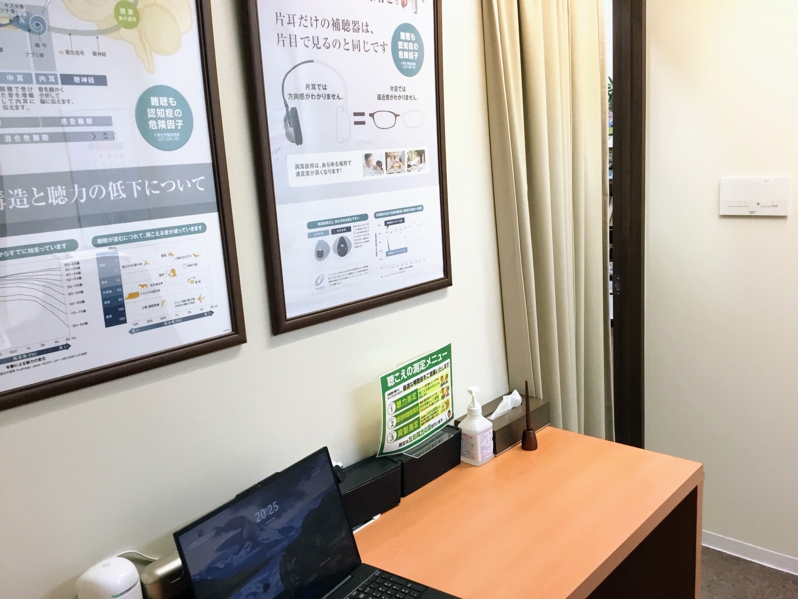 メガネスーパー イオンモール新利府北館店の補聴器相談コーナー。専門スタッフによる相談スペース。