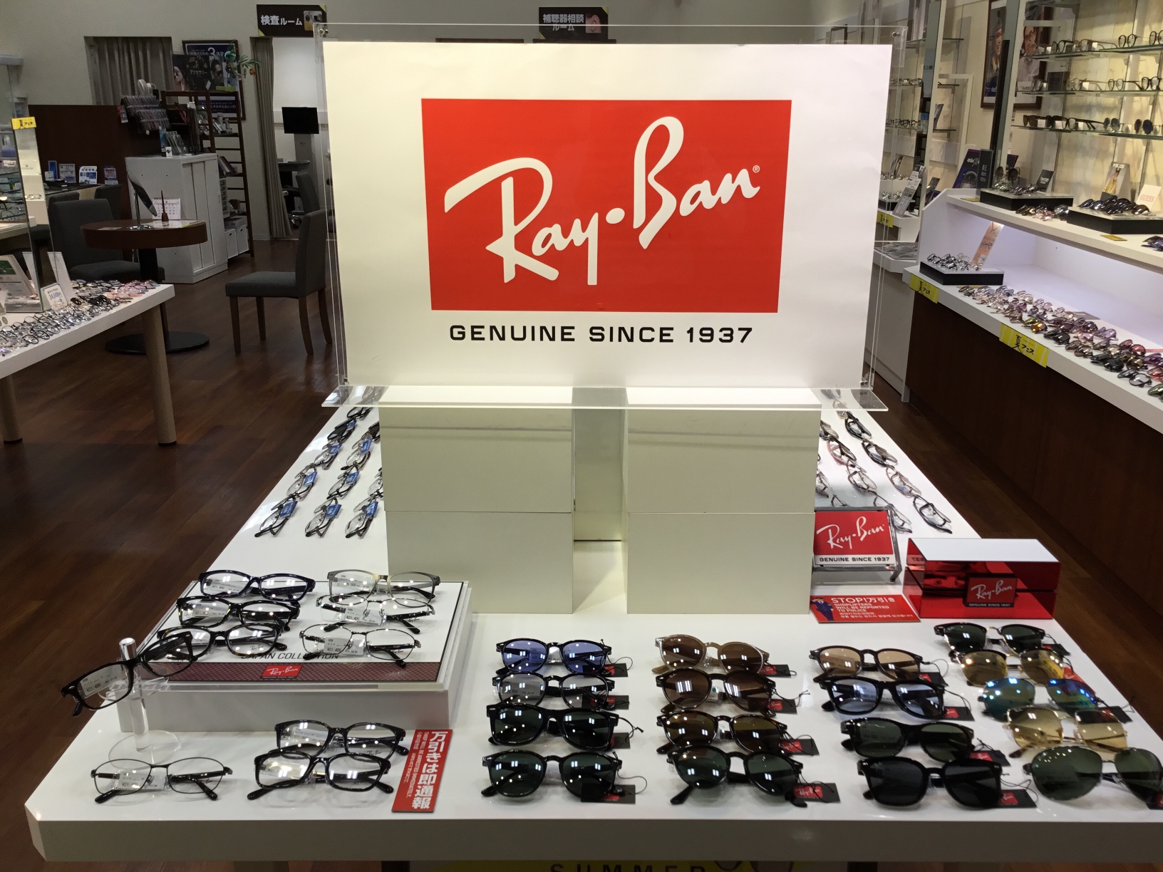 Ray-Banサングラス、フレームが並ぶメガネスーパー イオンモール新利府北館店の店前売場。