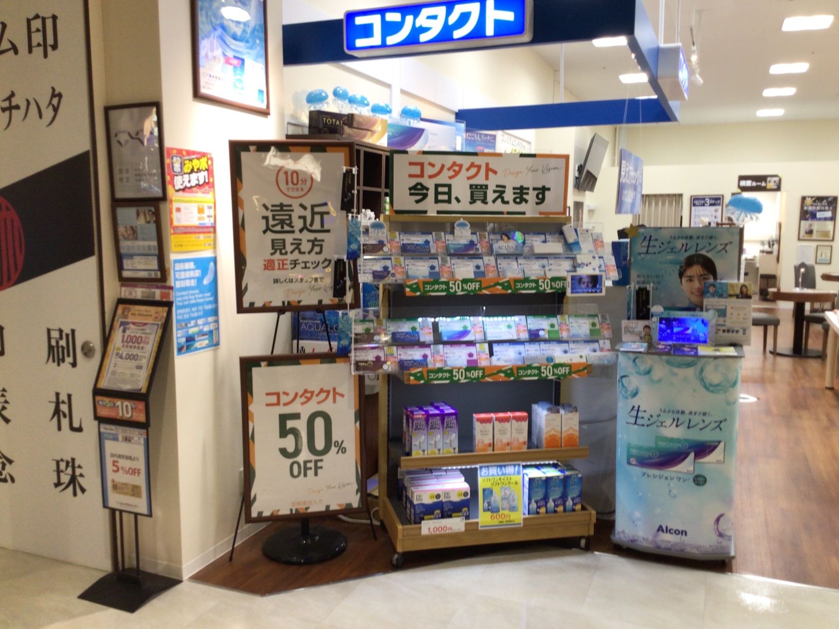 メガネスーパー イオンモール新利府北館店の店頭コンタクトレンズ売場。クリアレンズをわかりやすく展示。
