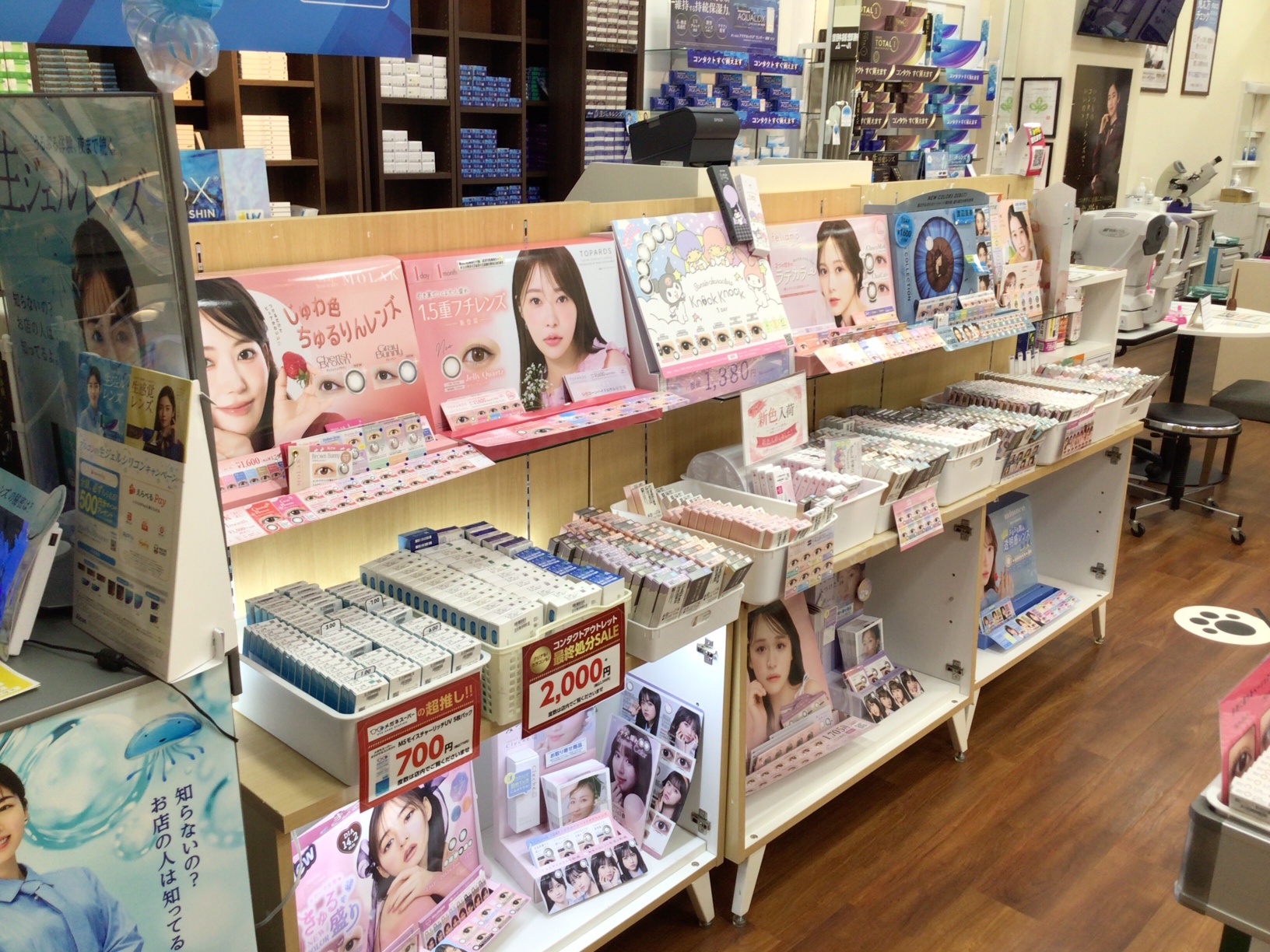 メガネスーパー イオンモール新利府北館店の店内コンタクトレンズ売場。様々なカラコンを豊富に展示。