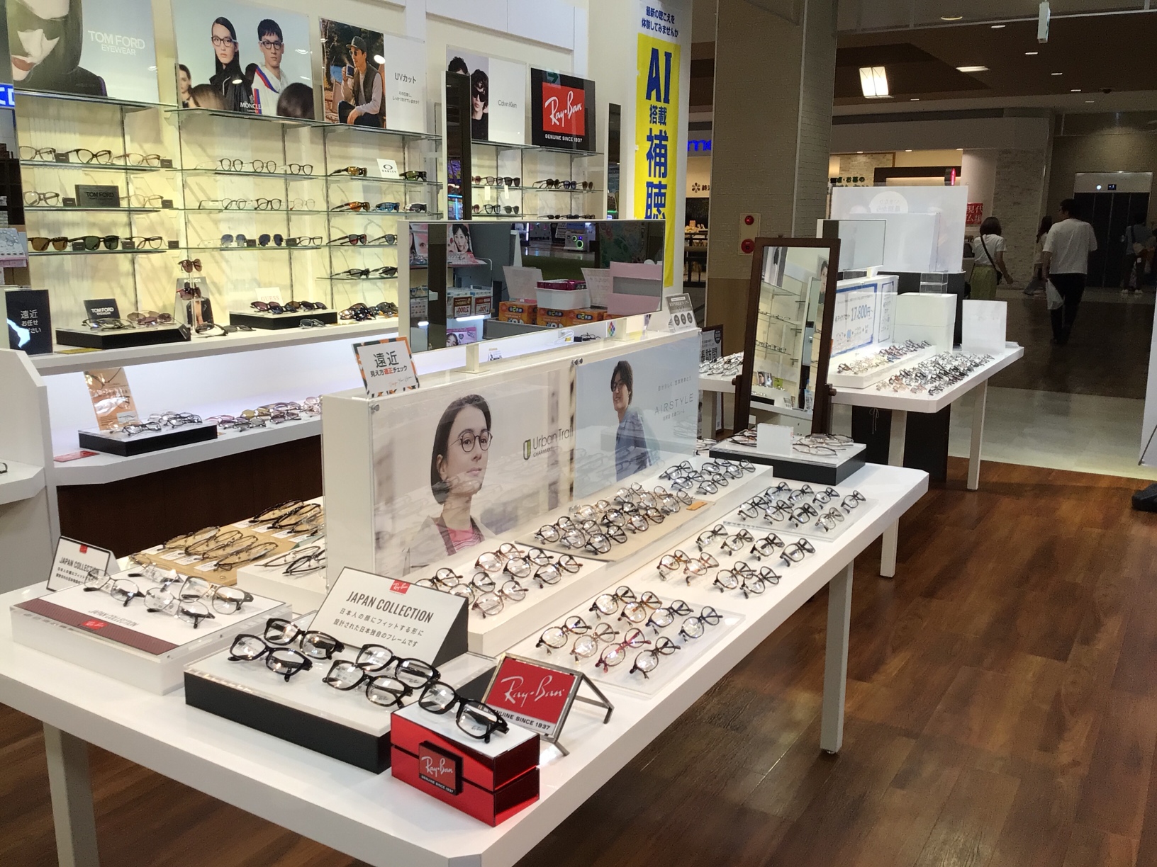 メガネスーパー イオンモール新利府北館店のメガネフレーム売場。Ray-Banフレームやそのほかメガネフレームが並ぶ明るく広々とした売場。