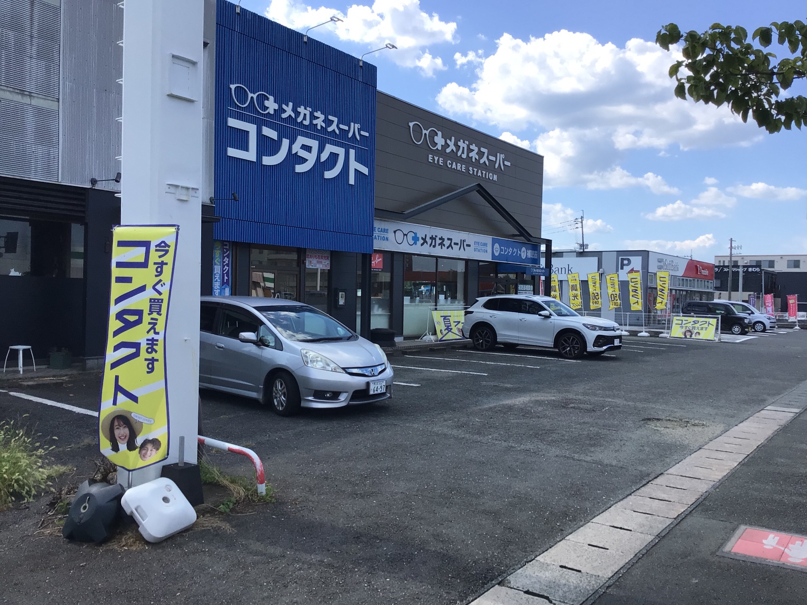 メガネスーパーくまなん店の外観、店前が駐車場で入りやすい入口