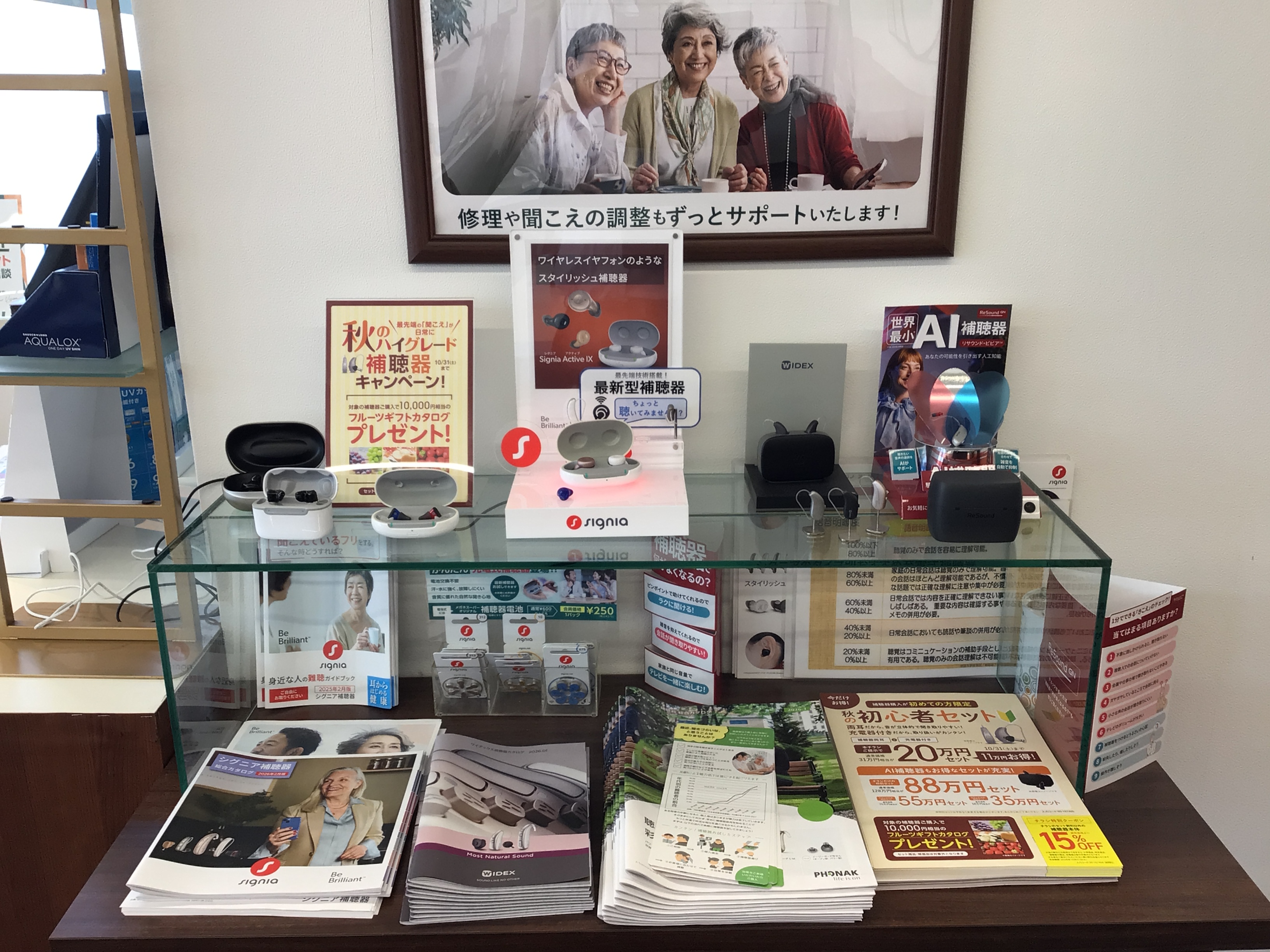 メガネスーパー熊本光の森店のディスプレイ、補聴器の展示