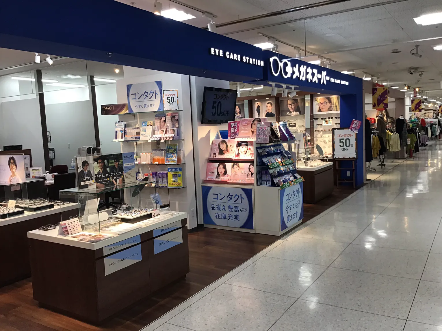 メガネスーパーゆめタウン東広島店 店頭外観