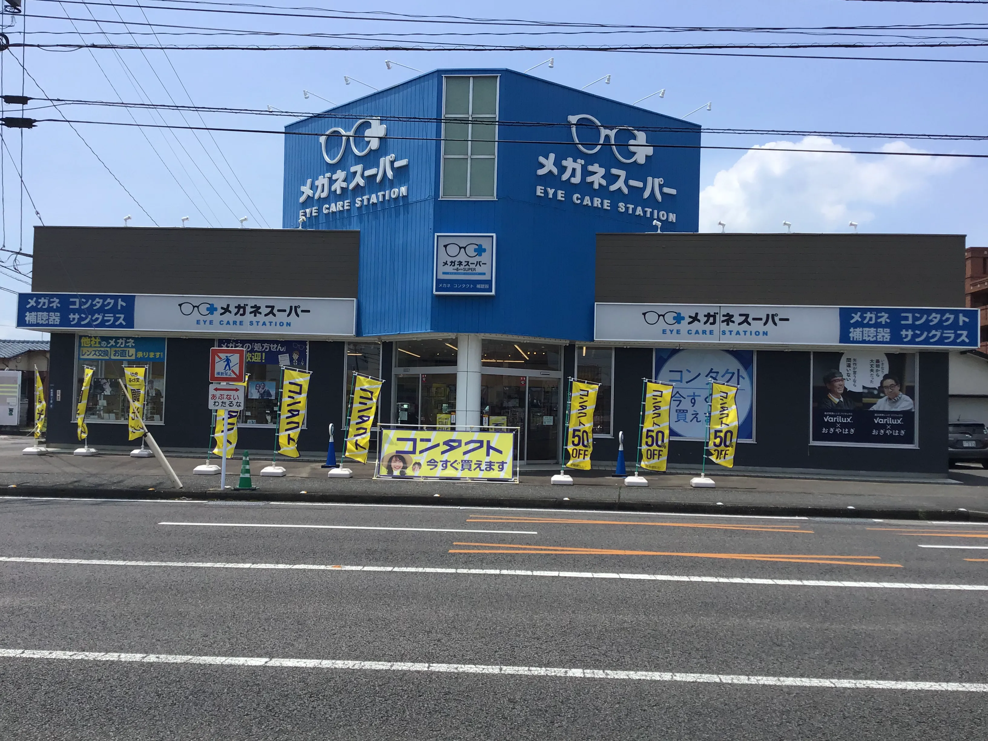 メガネスーパー佐賀西部バイパス店の外観、店舗正面