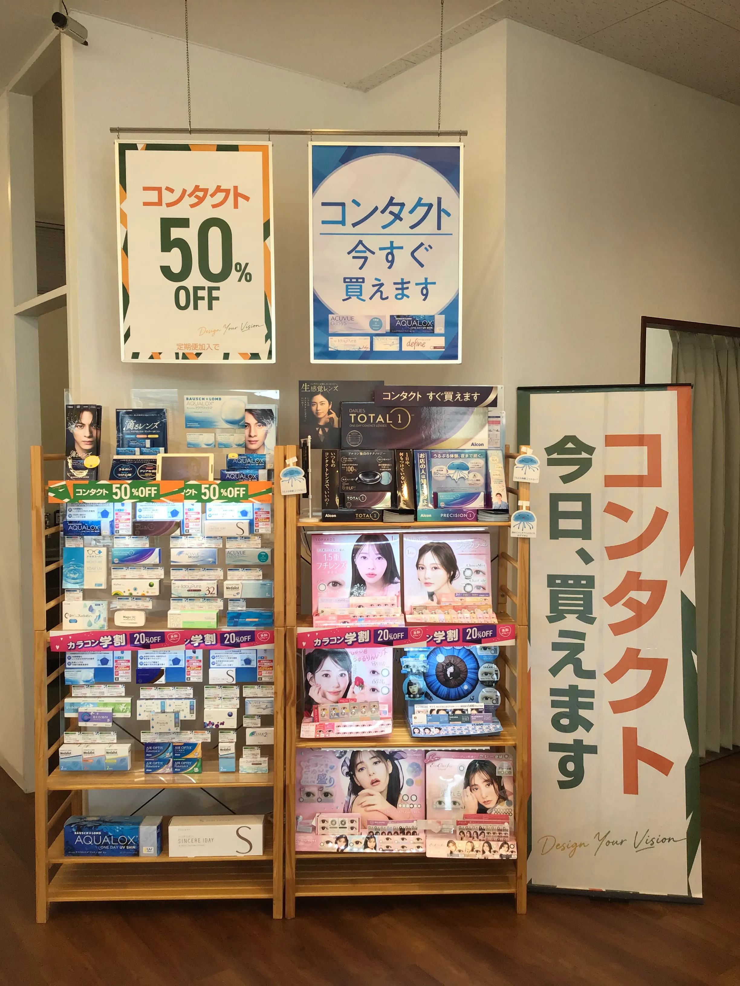 メガネスーパー佐賀西部バイパス店のコンタクト、コーナー