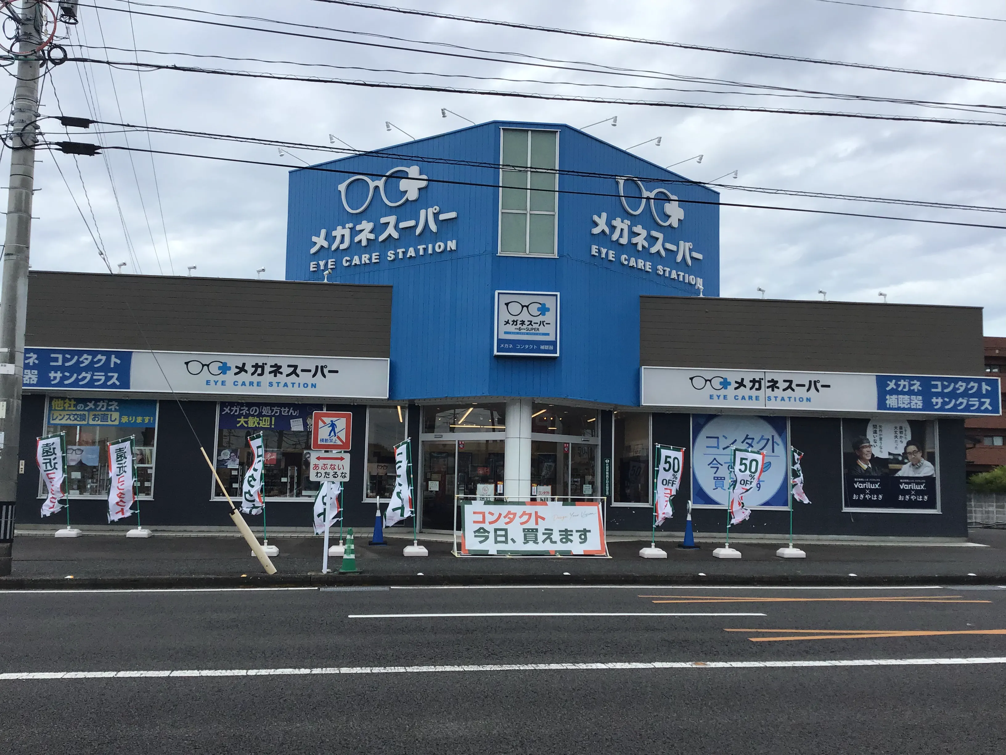 メガネスーパー佐賀西部バイパス店の外観、店舗正面